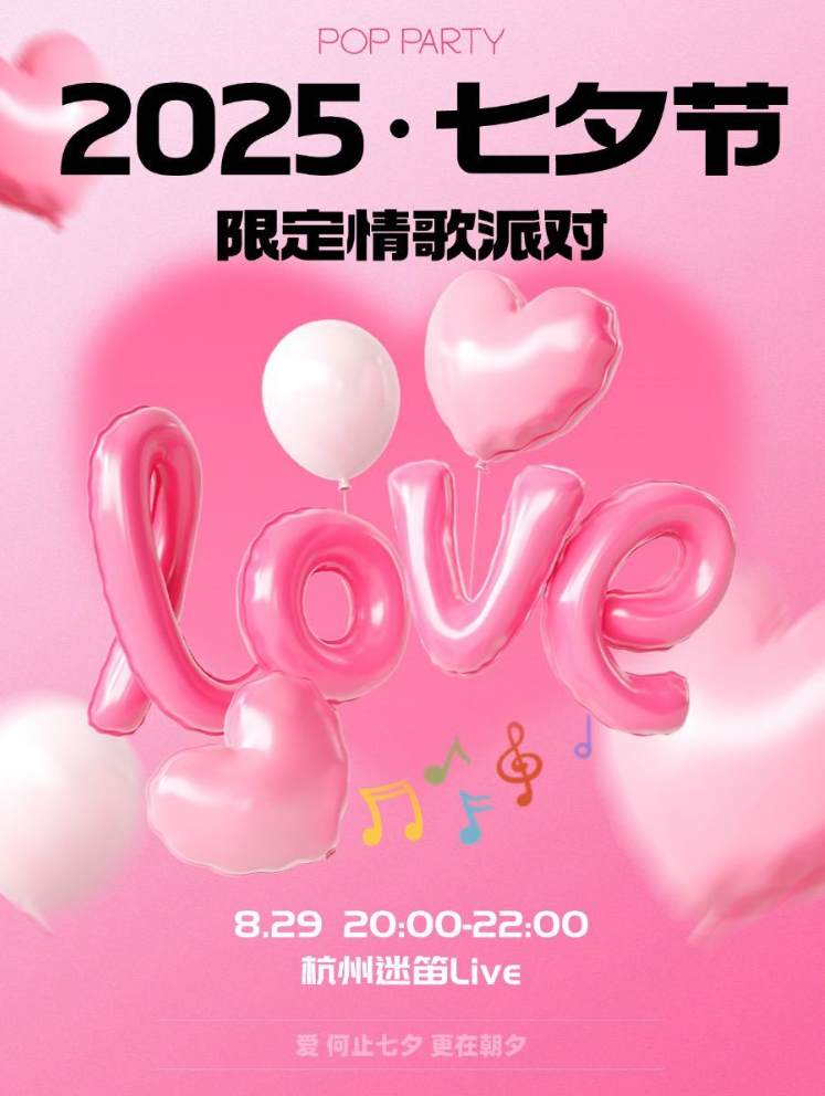 /uploads/image/2025/08/06/db2c81cd0d7f1676425db080dc18728d.png