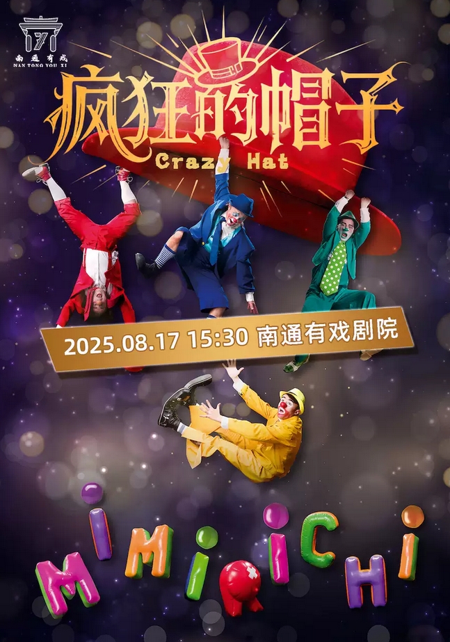 微信截圖_20250806165722.png