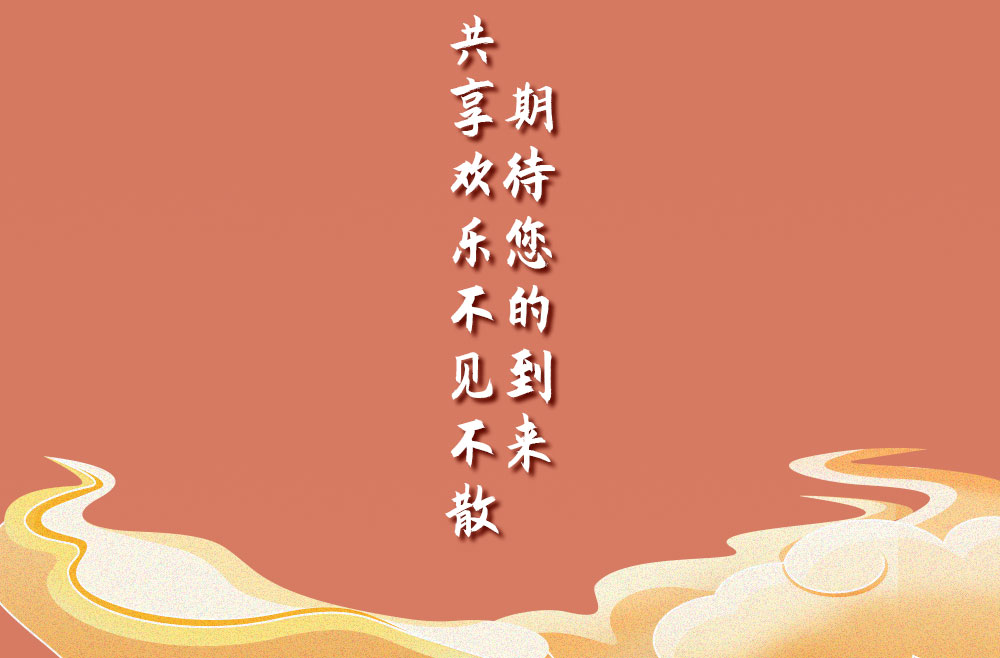 白居易详情页_11.jpg