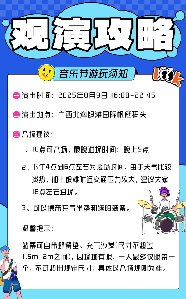 圖片.png
