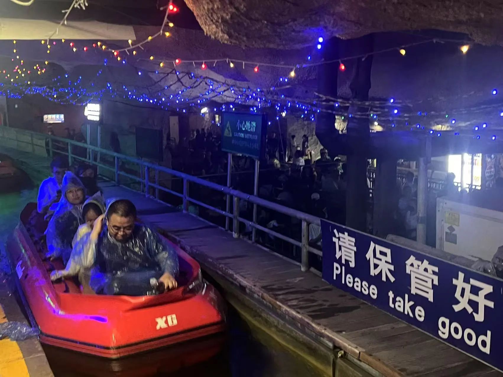 泰安地下龍宮