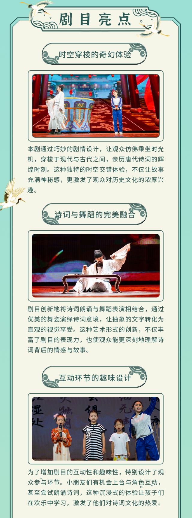 詳情頁_05.jpg