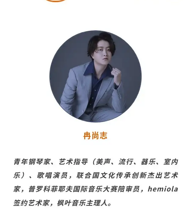 重慶夜的第七章室內(nèi)樂(lè)音樂(lè)會(huì)