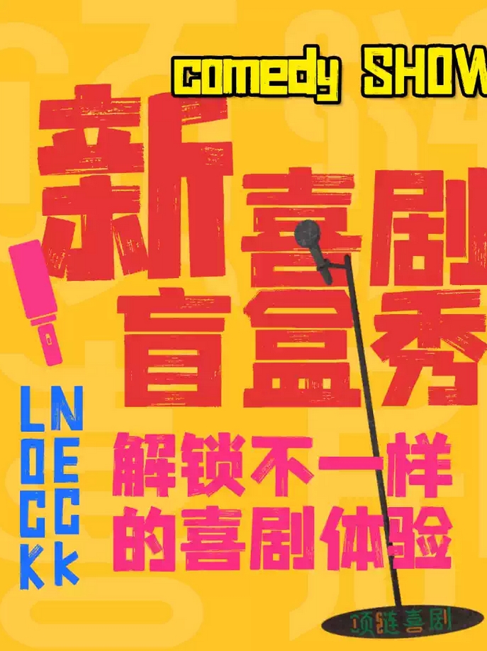 微信截圖_20250807173008.png