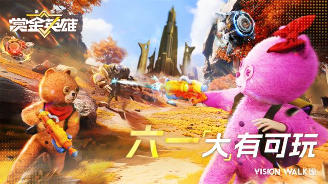 赏金英雄跨次元的电子射击狂潮3.jpg