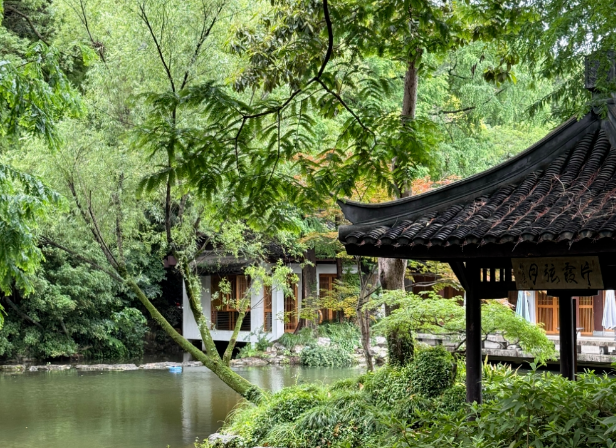 杭州植物園