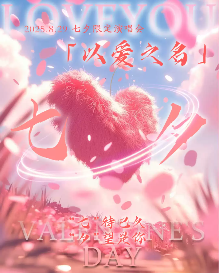 /uploads/image/2025/08/08/3b640c8fef20481cd5b8409052aac599.png