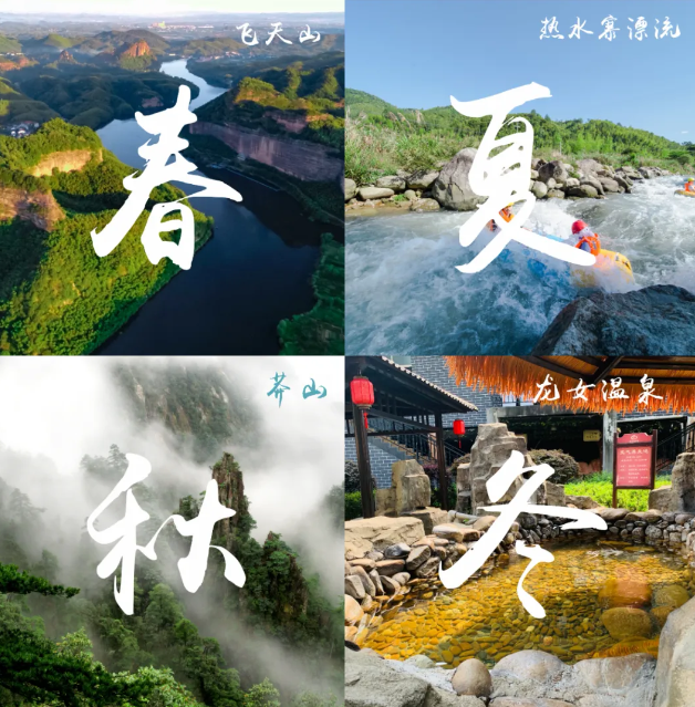 郴州全域旅游卡