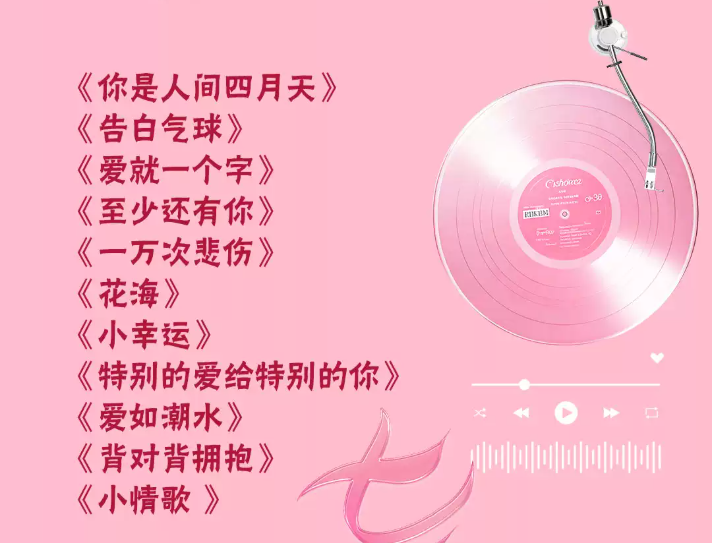 /uploads/image/2025/08/08/79af7d2dce7dc772c25dc49a7eaa5a3e.png