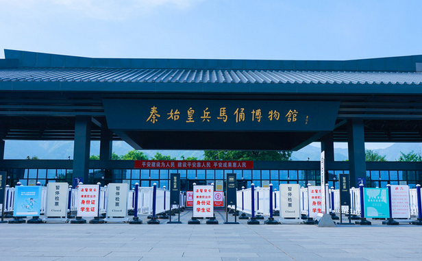 西安兵馬俑門票