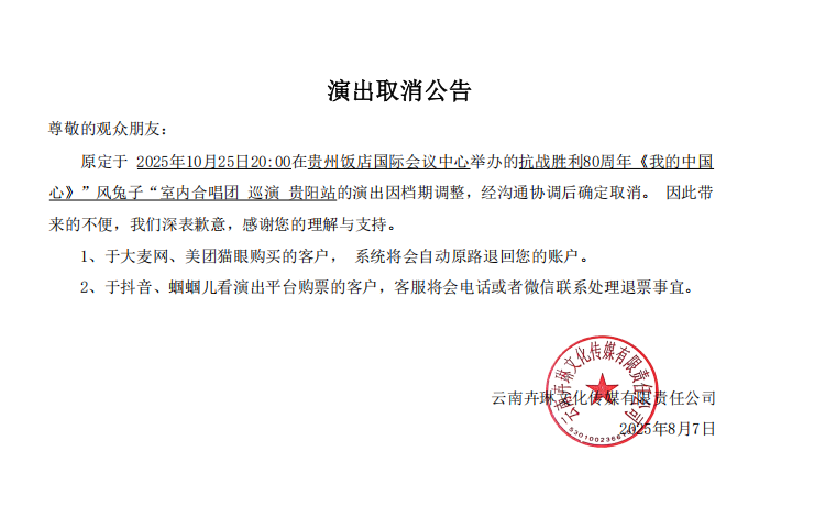 /uploads/image/2025/08/08/fa9e3f16db3fcb5532bebbc6deb1fcb6.png image.png