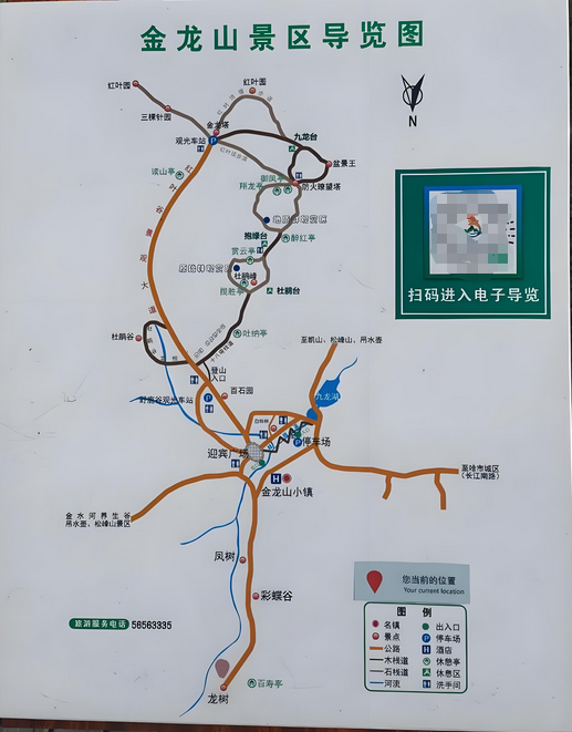 九江金龍山旅游景區(qū)