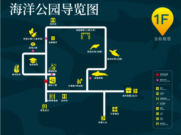 舟山長(zhǎng)喬海洋公園