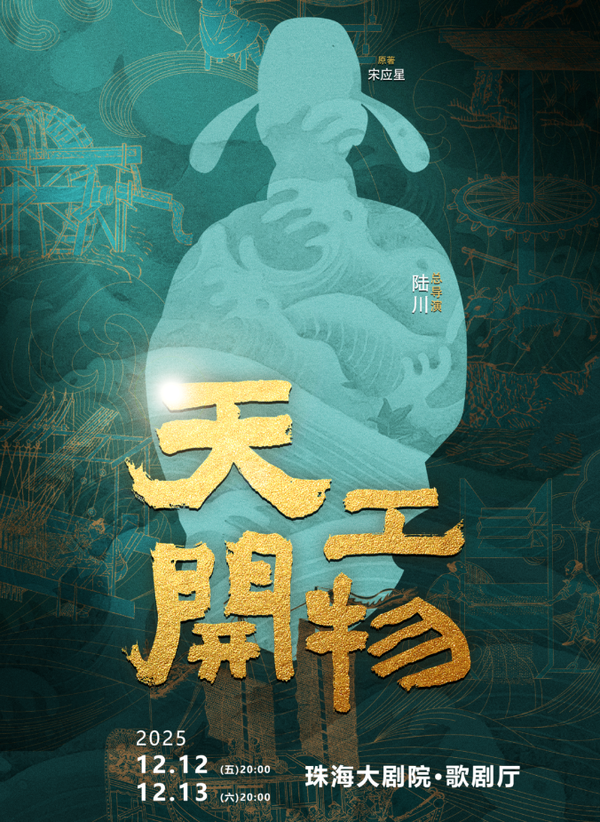 /uploads/image/2025/08/09/3fdeda15f93f33dc1535f0f9e115e53b.png