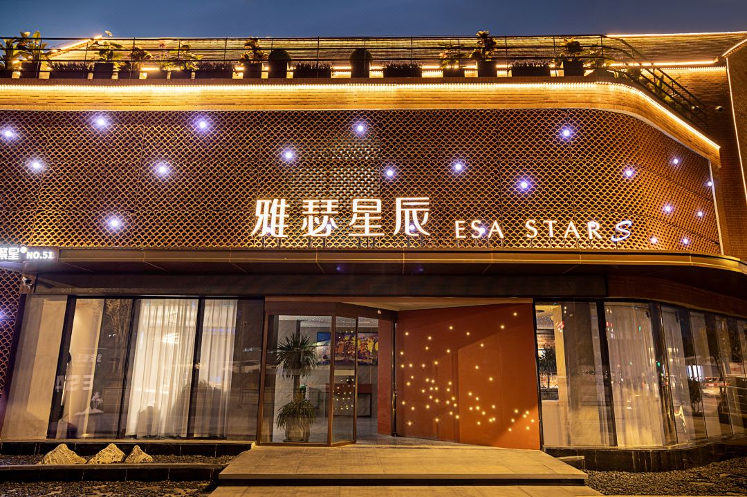 開封亞瑟星辰酒店