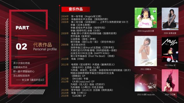 安又琪啟東演唱會7.jpg