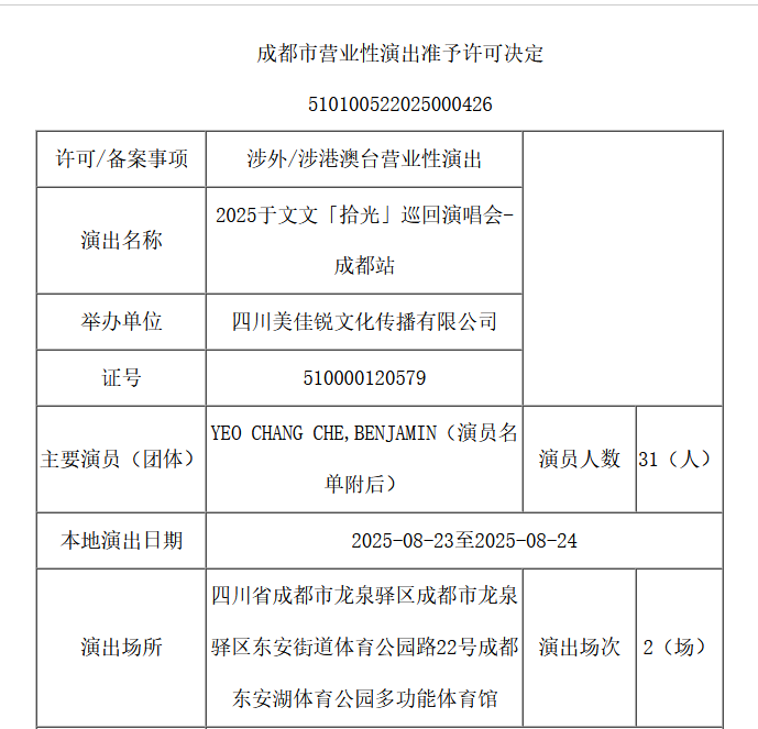 圖片.png