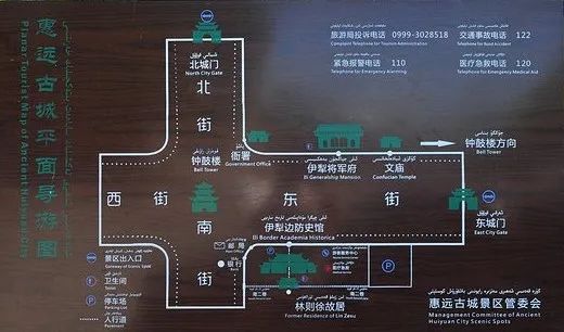 伊犁惠遠古城平面地圖.jpg