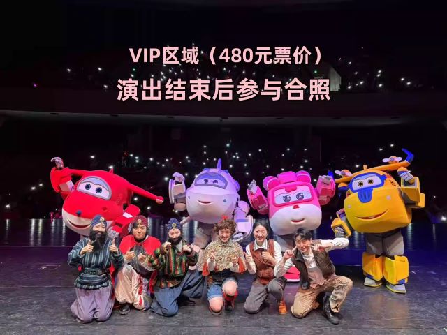 親子劇《小愛(ài)的奇幻旅程》福州站1.jpg