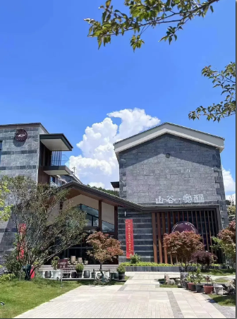 鞏義山谷覺醒度假酒店