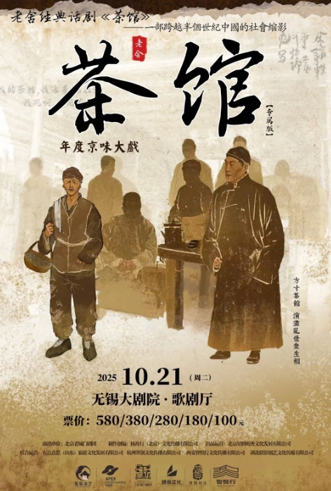 微信截圖_20250811173250.png