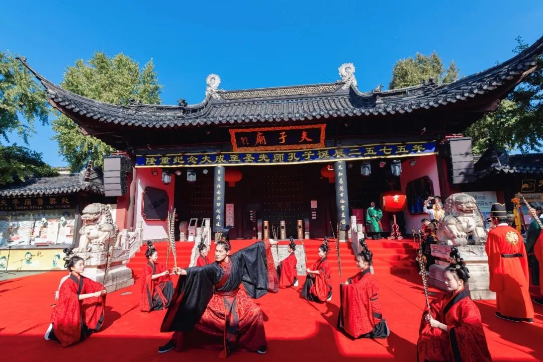 夫子廟大成殿