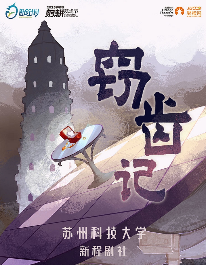 微信截圖_20250811171340.png