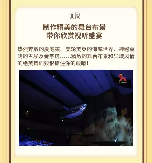 親子劇《小愛(ài)的奇幻旅程》福州站3.jpg