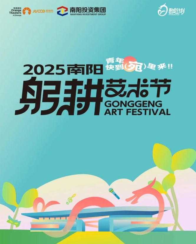 微信截圖_20250811171802.png
