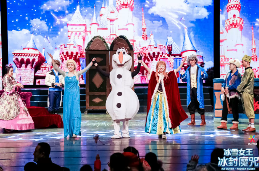 兒童舞臺劇《冰雪女王》石家莊站