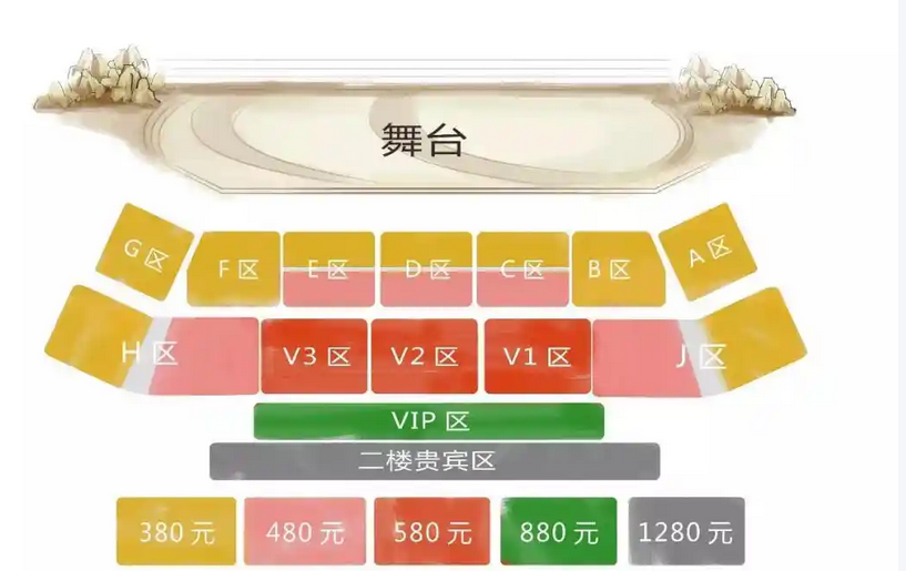 拉薩文成公主演出門票