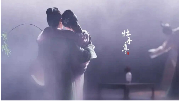 舞劇《牡丹亭》無錫站