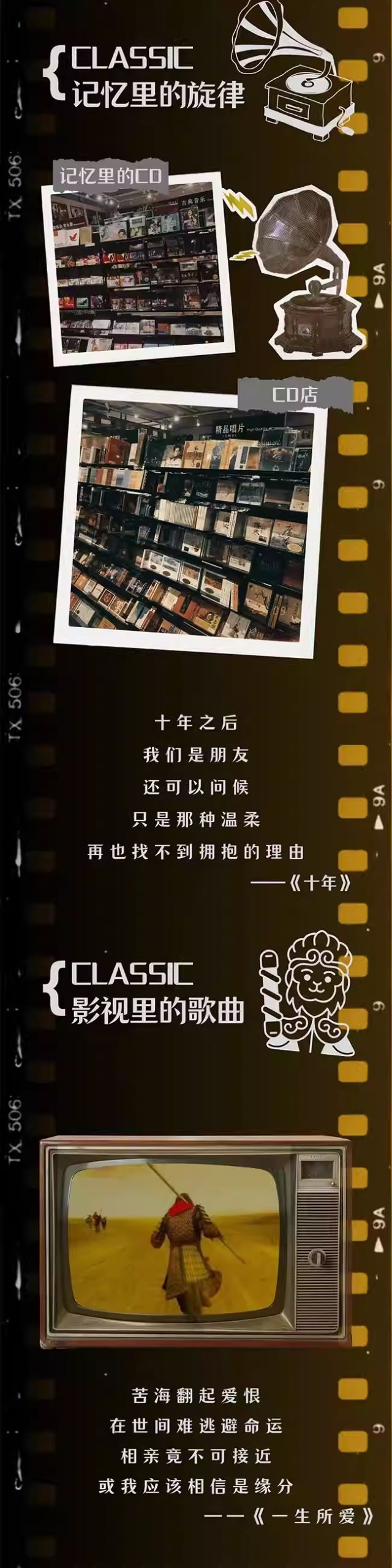廈門《漂洋過海來看你》致敬經(jīng)典老歌演唱會3.jpg