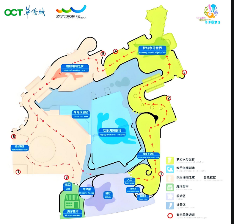 深圳歡樂海岸海洋奇夢館