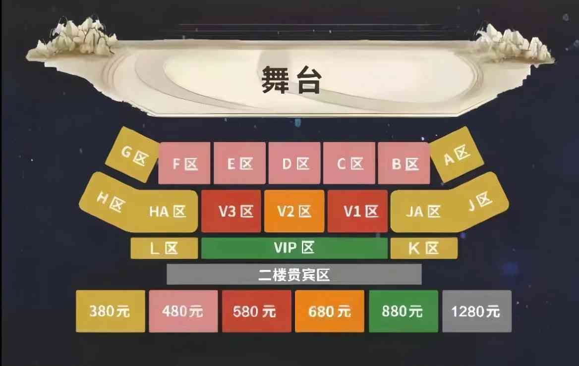 拉薩文成公主演出門票