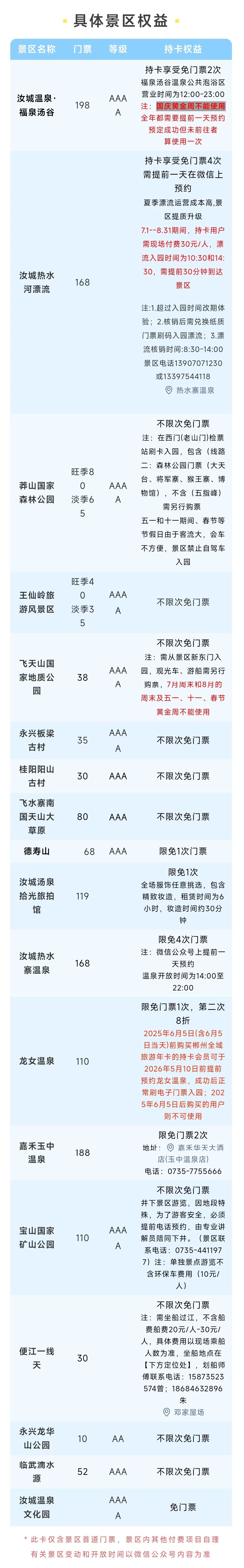 aebf271c691bf44baff5e3b2ca2aed8.jpg