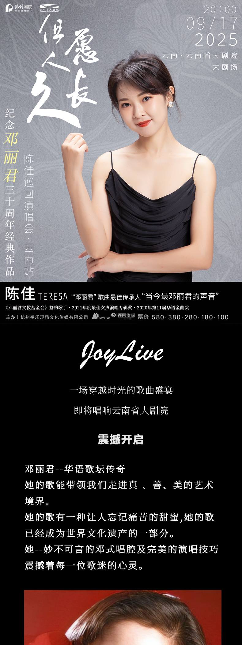 微信图片_20250812154358.jpg