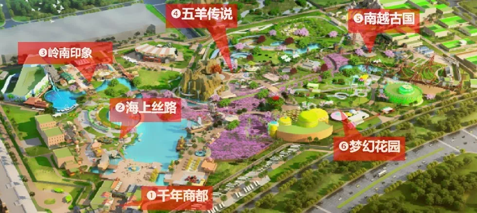 廣州融創(chuàng)樂園