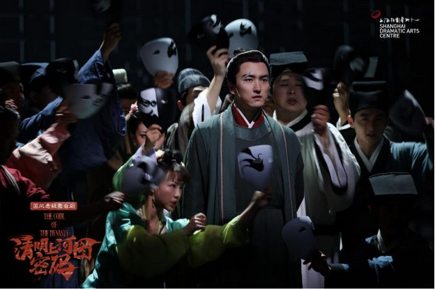 舞臺(tái)劇《清明上河圖密碼》南京站