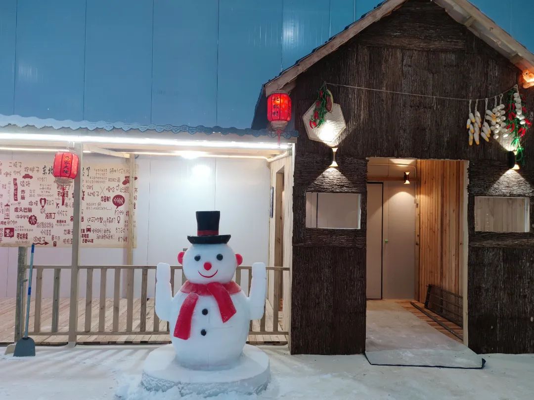 成都雪之蓉冰雪樂(lè)園