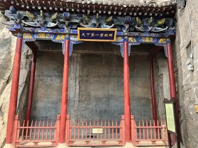河北涉縣媧皇宮景區(qū)