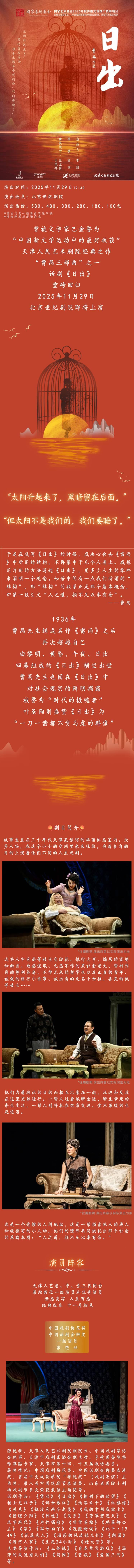 微信圖片_20250813171203.jpg