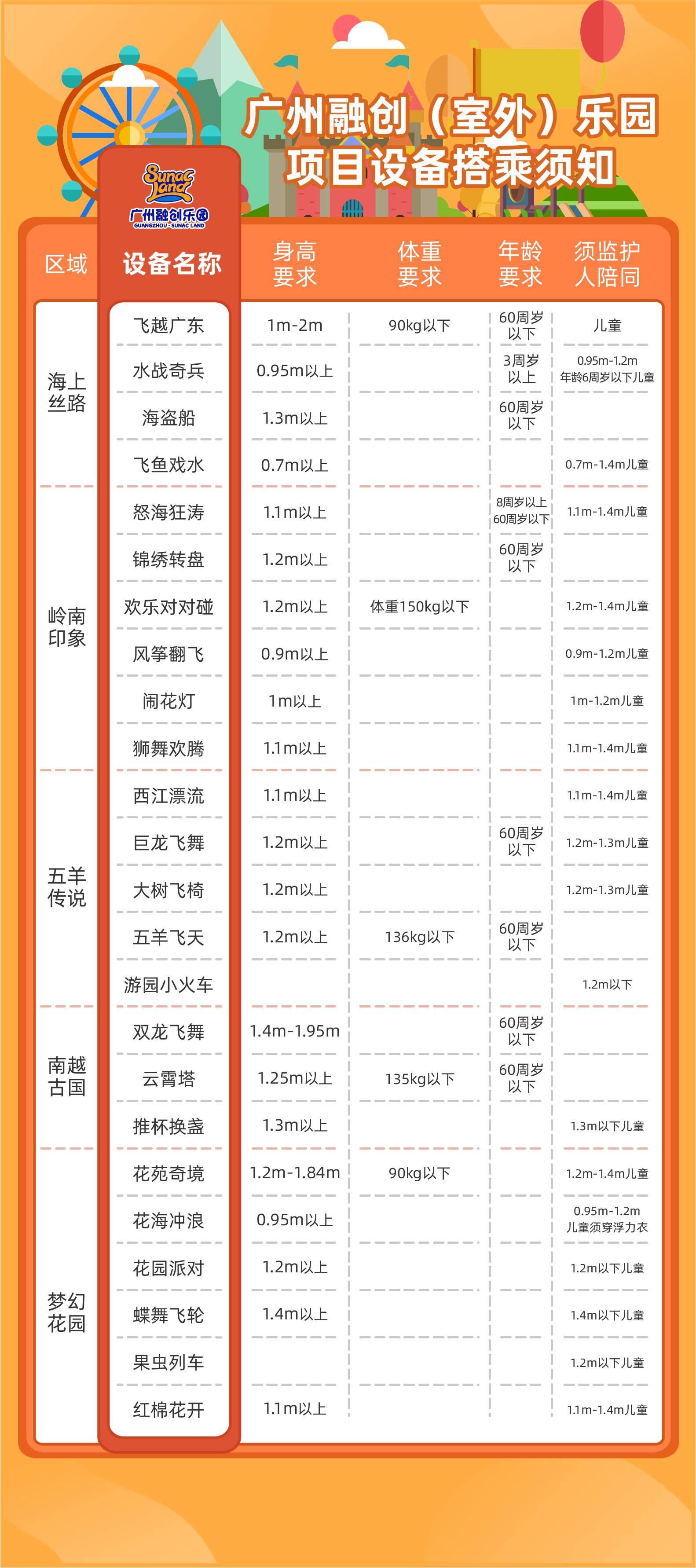 /uploads/image/2025/08/13/2ff9f4a7f741bdedab0433e1c29c0e27.png