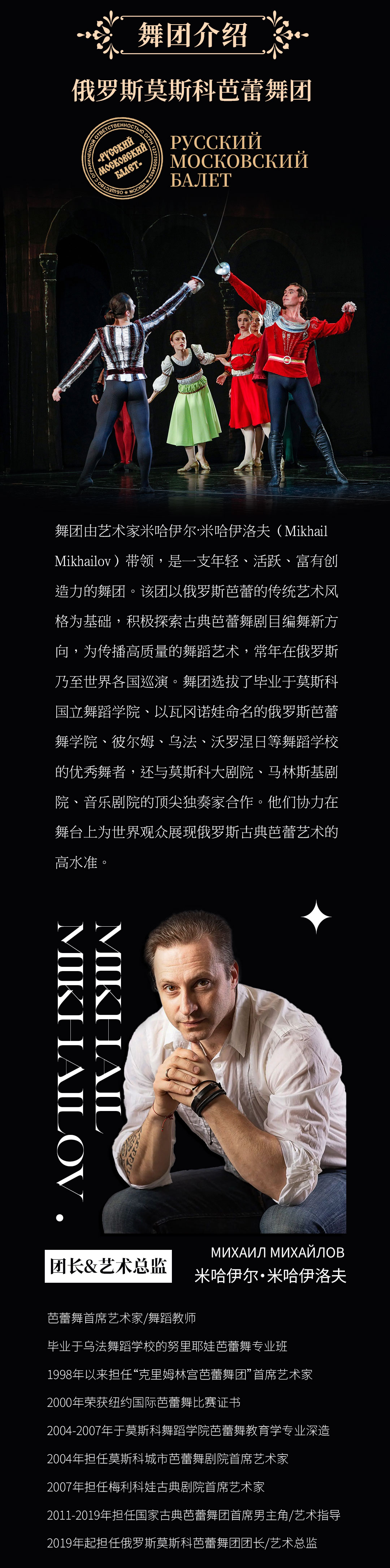 羅密歐長(zhǎng)圖_05.jpg