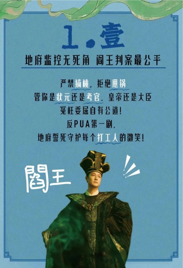 開心麻花《開心聊齋·三生PLUS》株洲站5.jpg