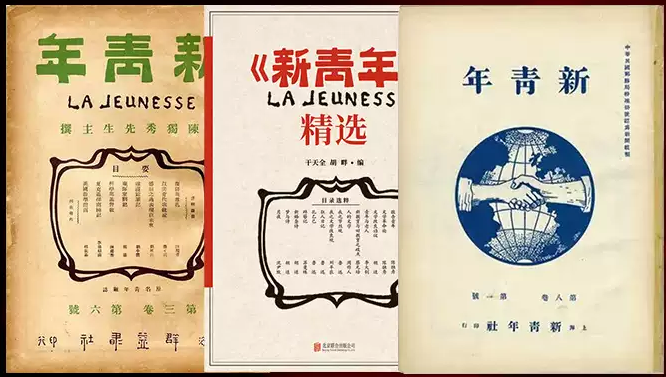 舞臺劇《覺醒之破曉1921》武漢站