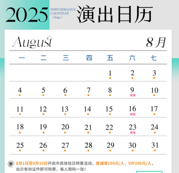 《最憶是杭州》