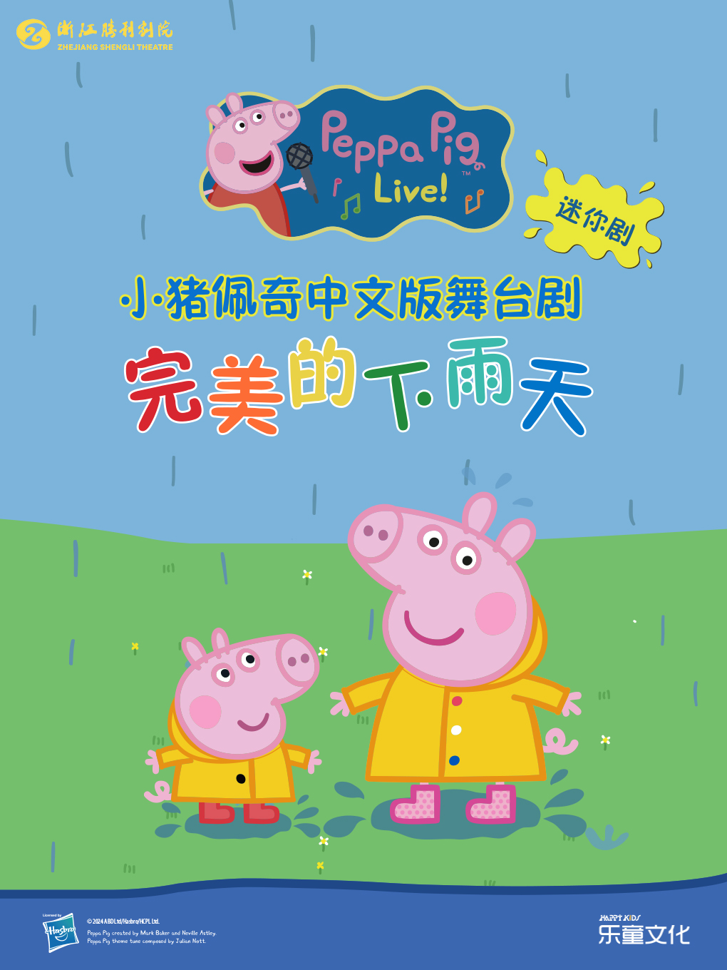 商品主圖(海報).jpg