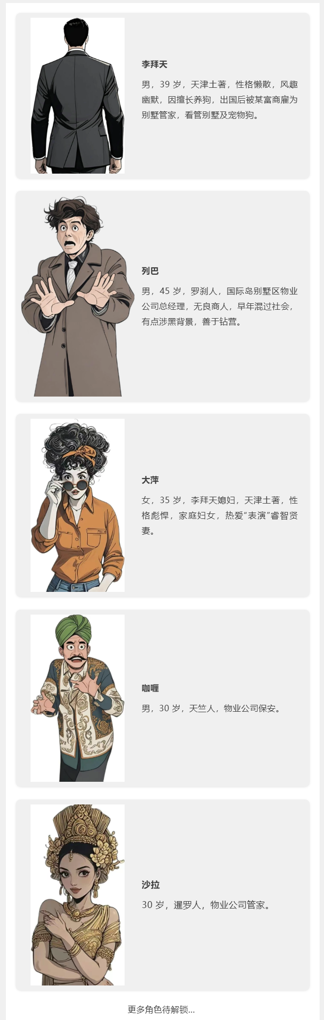 /uploads/image/2025/08/13/0dd80e08c25665e52a195310fefc204f.png