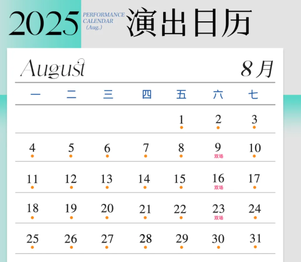 /uploads/image/2025/08/13/0fbe34fcd316a06c43bdf398e512d936.png